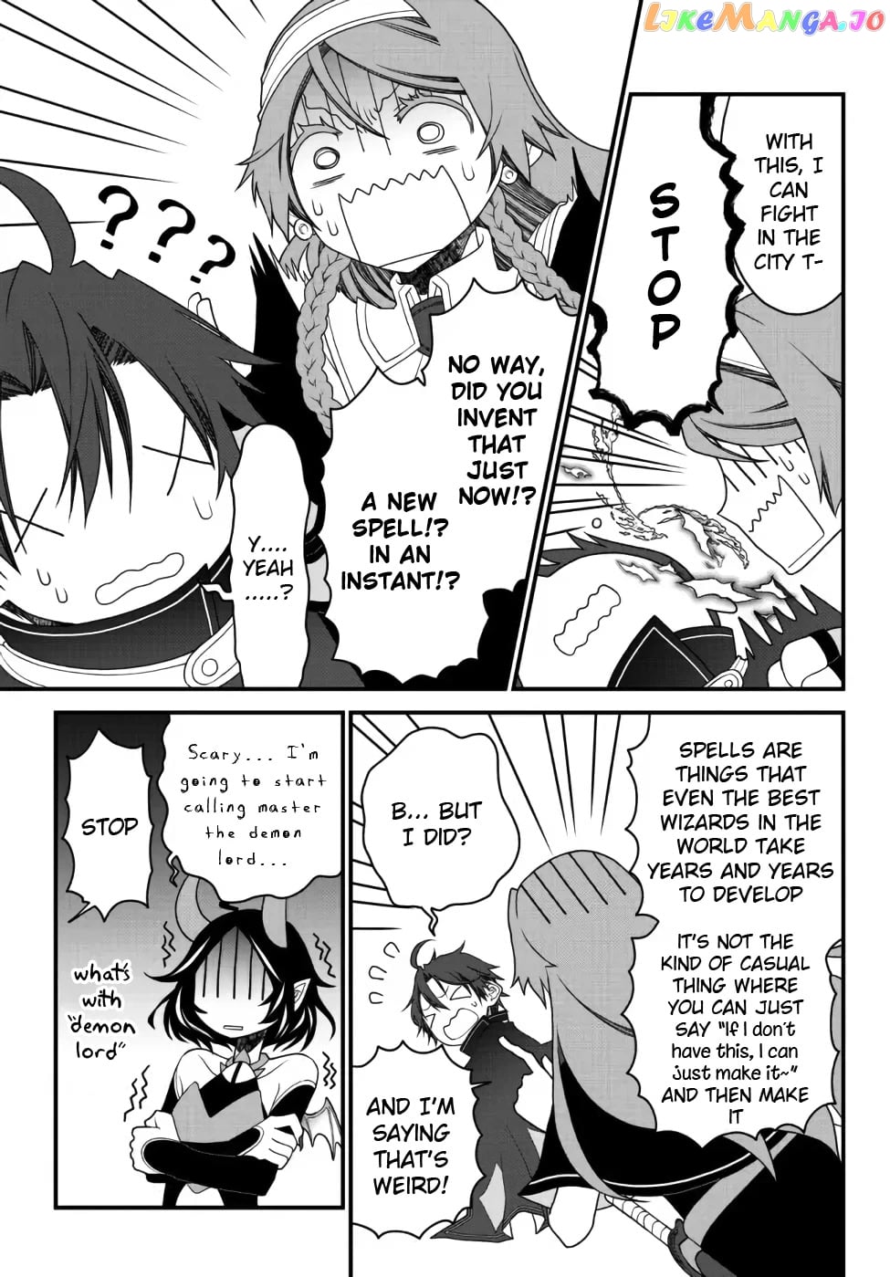 The Banished Sage Who Escaped His Childhood Friend chapter 20 - page 15
