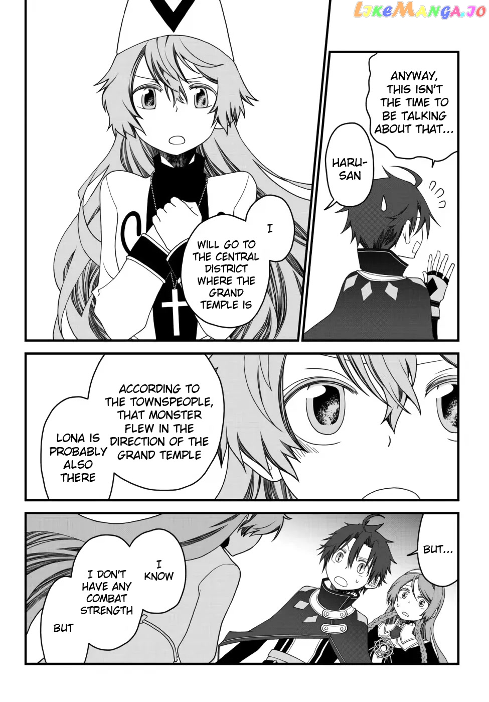 The Banished Sage Who Escaped His Childhood Friend chapter 20 - page 16