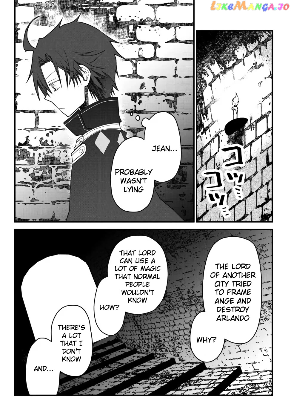 The Banished Sage Who Escaped His Childhood Friend chapter 24 - page 15