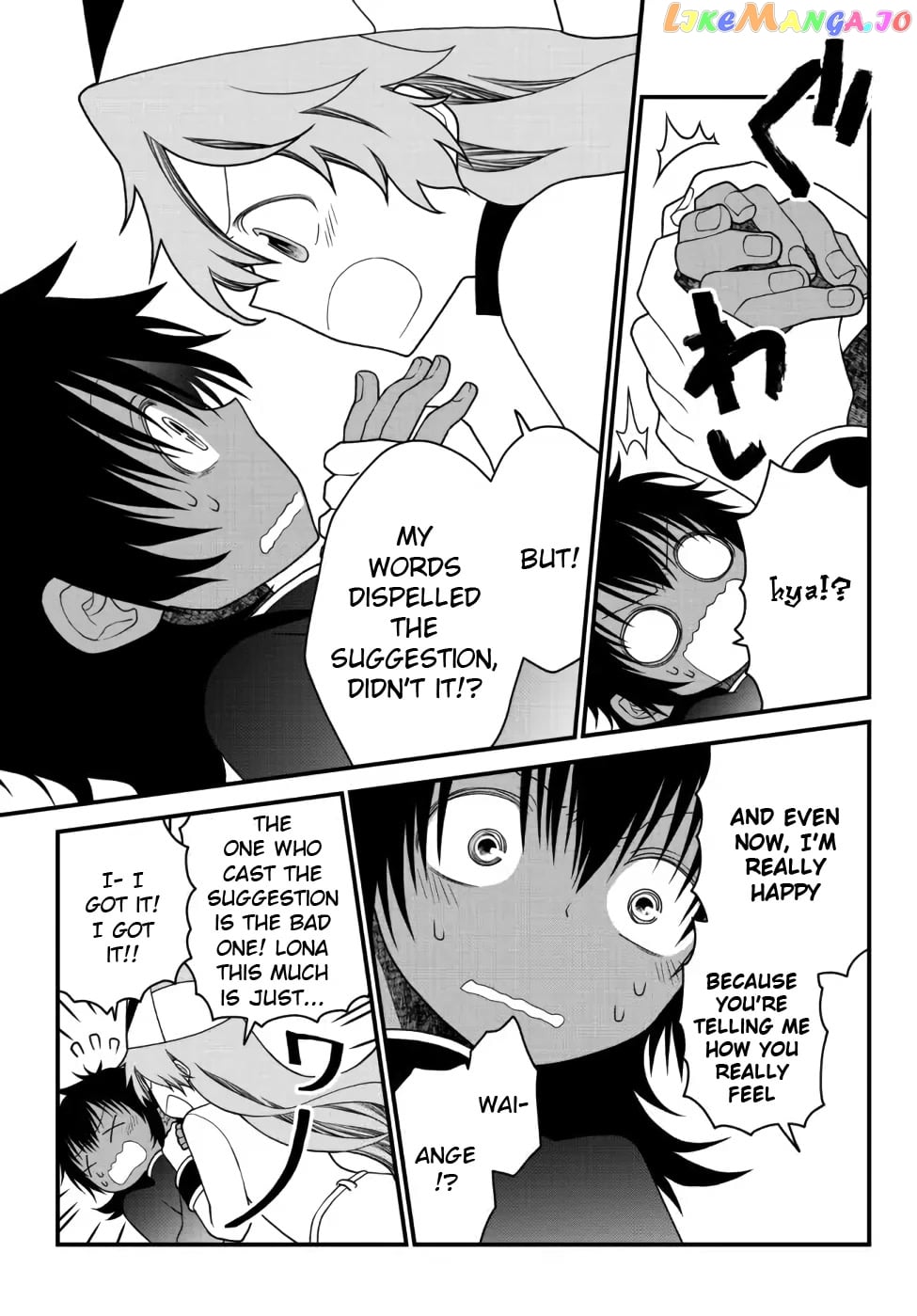 The Banished Sage Who Escaped His Childhood Friend chapter 25 - page 11