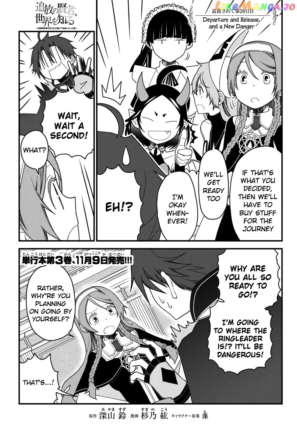 The Banished Sage Who Escaped His Childhood Friend chapter 26 - page 1