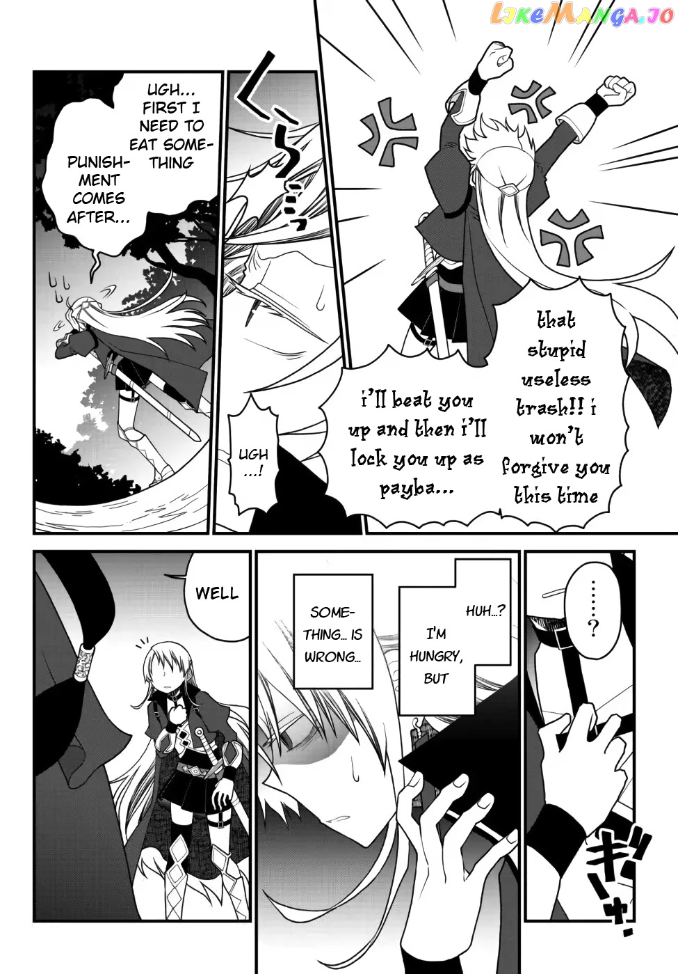 The Banished Sage Who Escaped His Childhood Friend chapter 26 - page 12