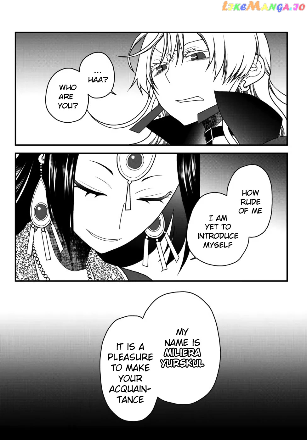 The Banished Sage Who Escaped His Childhood Friend chapter 26 - page 14