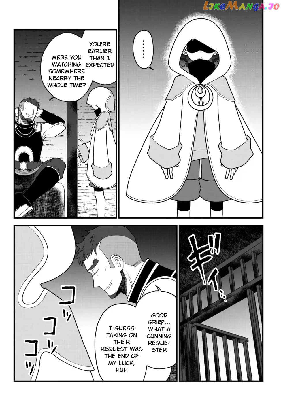The Banished Sage Who Escaped His Childhood Friend chapter 26 - page 16