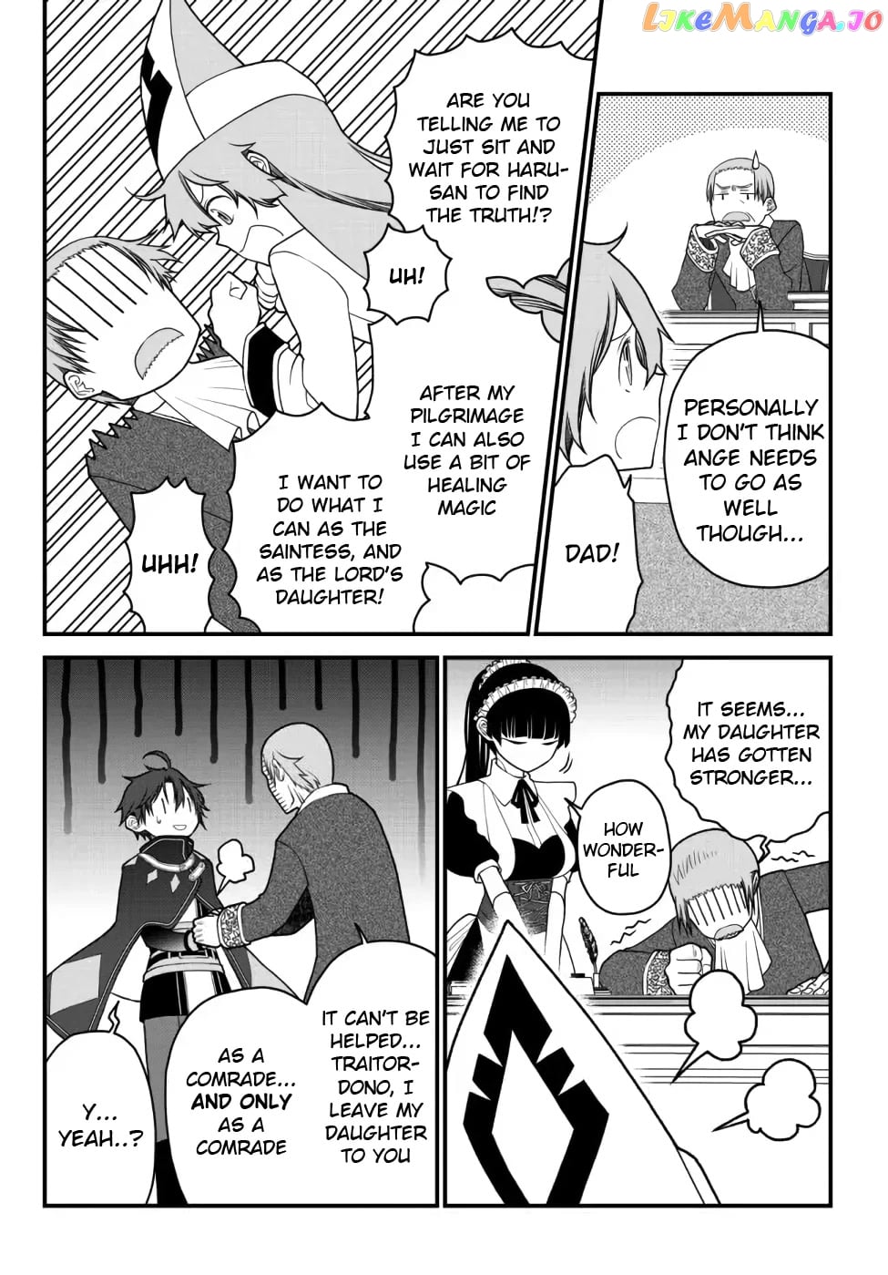 The Banished Sage Who Escaped His Childhood Friend chapter 26 - page 4
