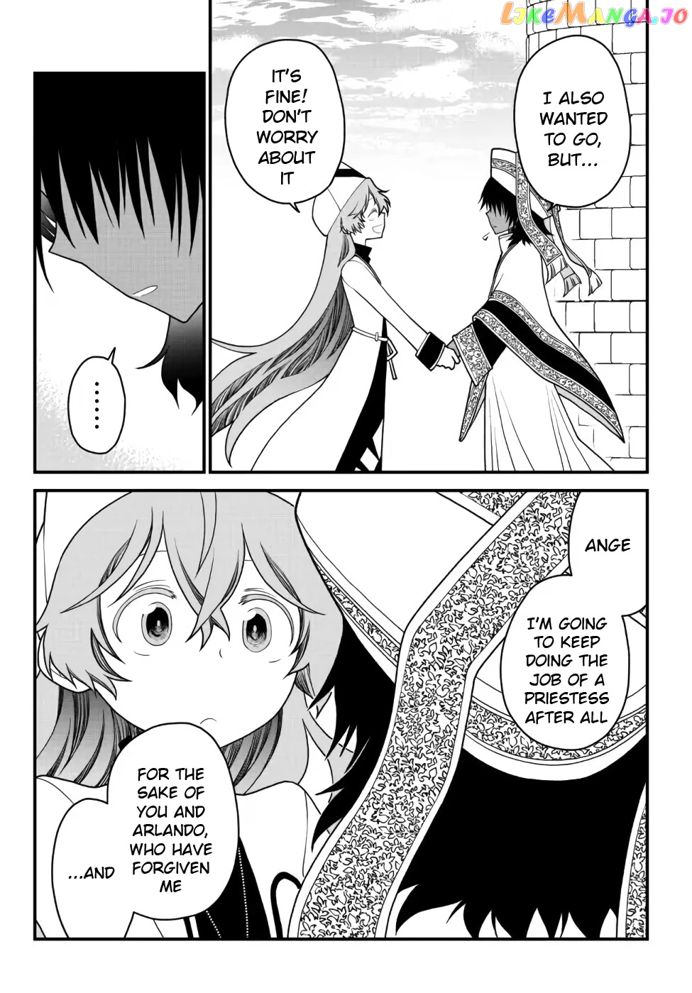 The Banished Sage Who Escaped His Childhood Friend chapter 26 - page 6