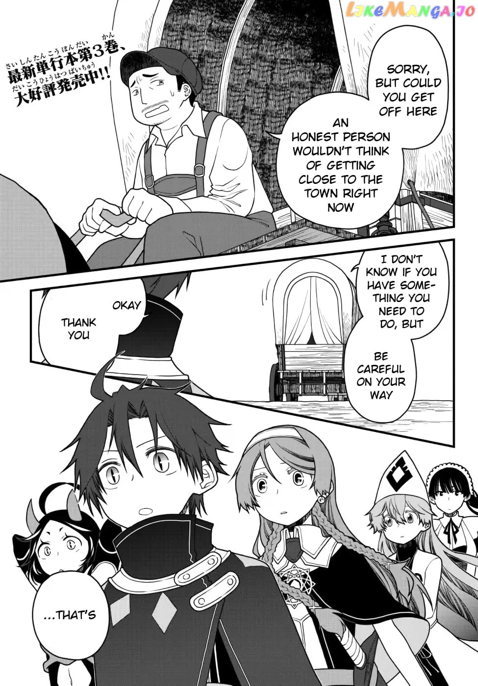 The Banished Sage Who Escaped His Childhood Friend chapter 27 - page 1