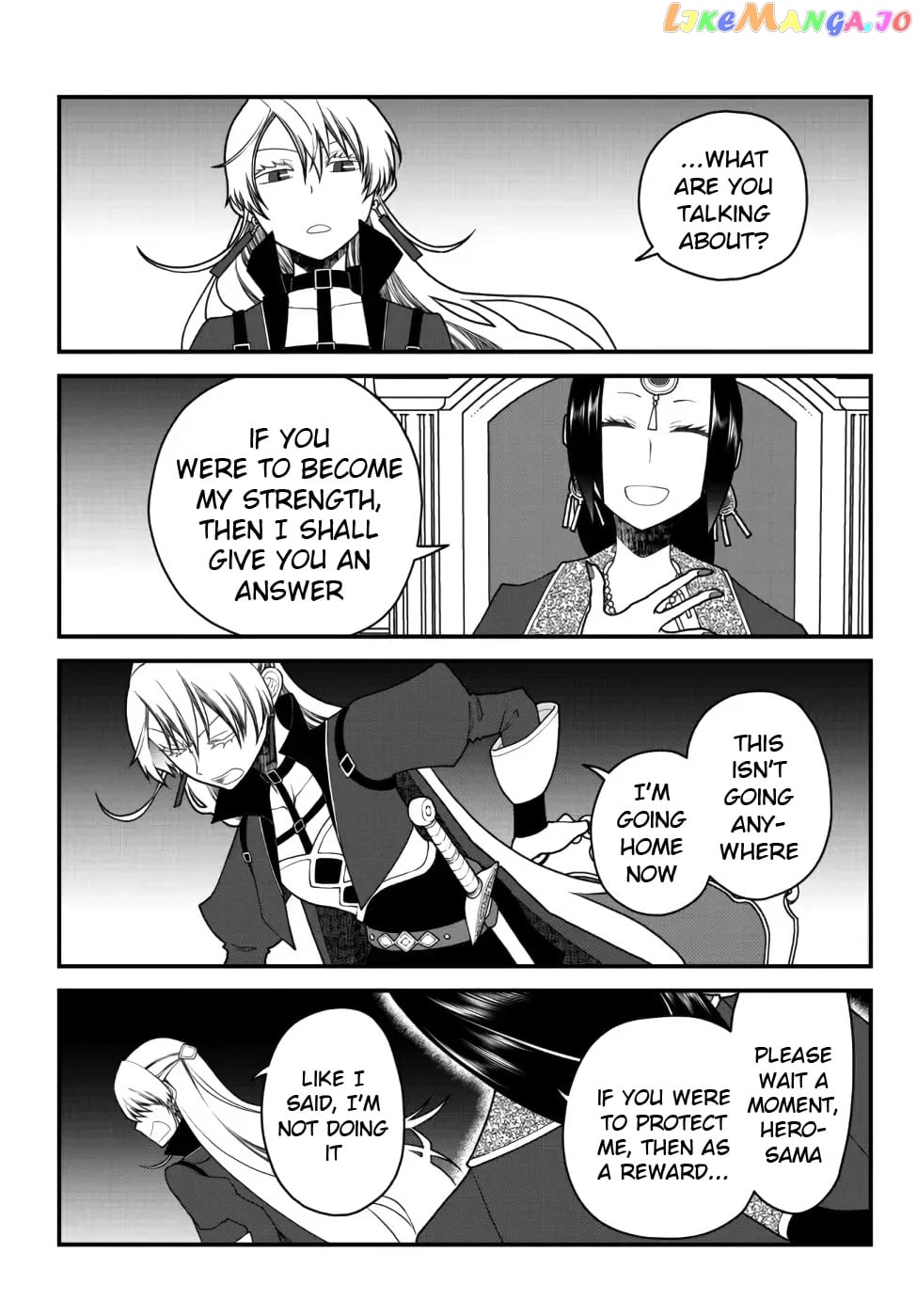 The Banished Sage Who Escaped His Childhood Friend chapter 27 - page 11