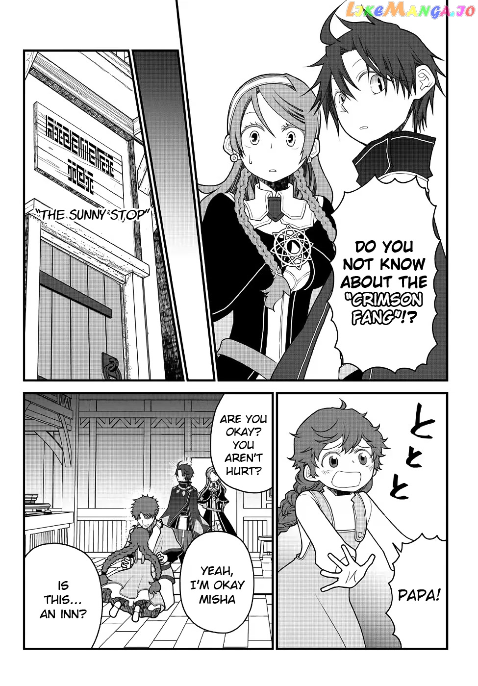 The Banished Sage Who Escaped His Childhood Friend chapter 28 - page 12