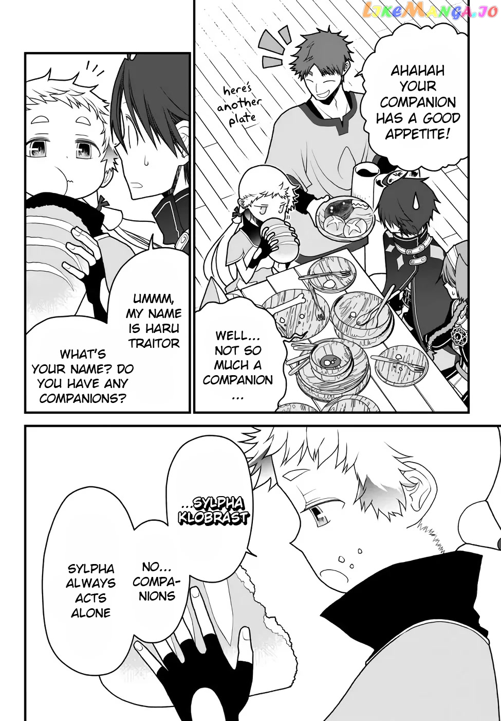 The Banished Sage Who Escaped His Childhood Friend chapter 29 - page 10