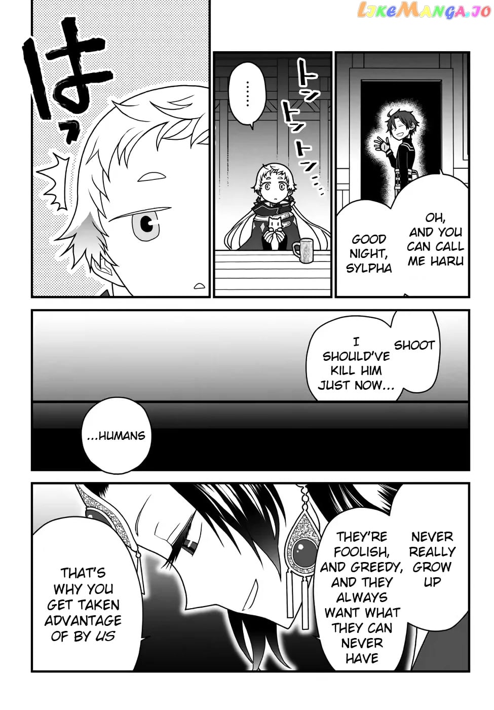 The Banished Sage Who Escaped His Childhood Friend chapter 30 - page 16