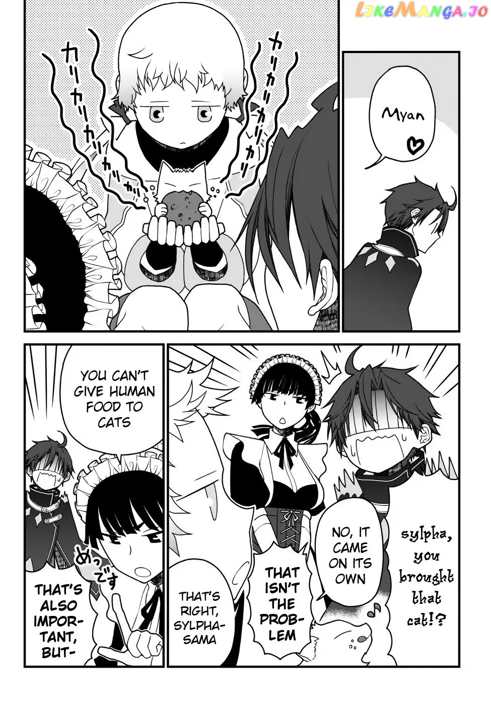 The Banished Sage Who Escaped His Childhood Friend chapter 32 - page 16