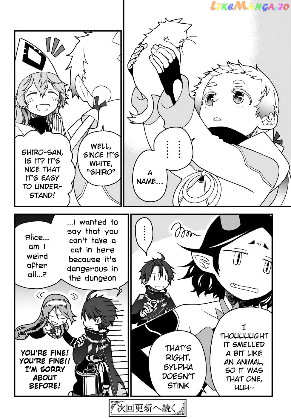 The Banished Sage Who Escaped His Childhood Friend chapter 32 - page 18