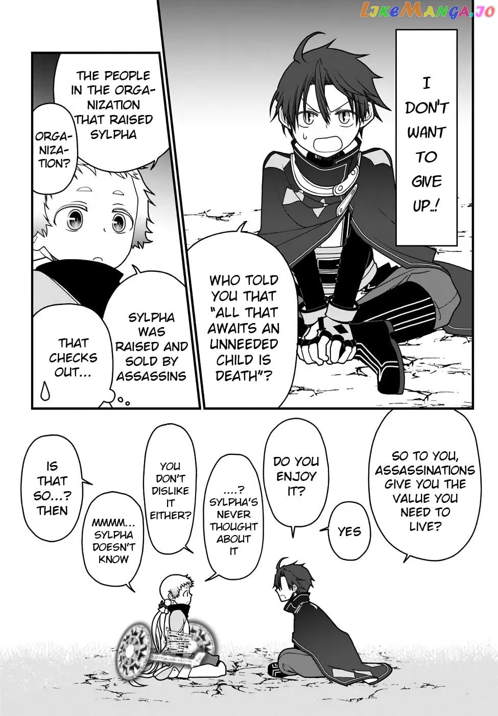 The Banished Sage Who Escaped His Childhood Friend chapter 34 - page 17