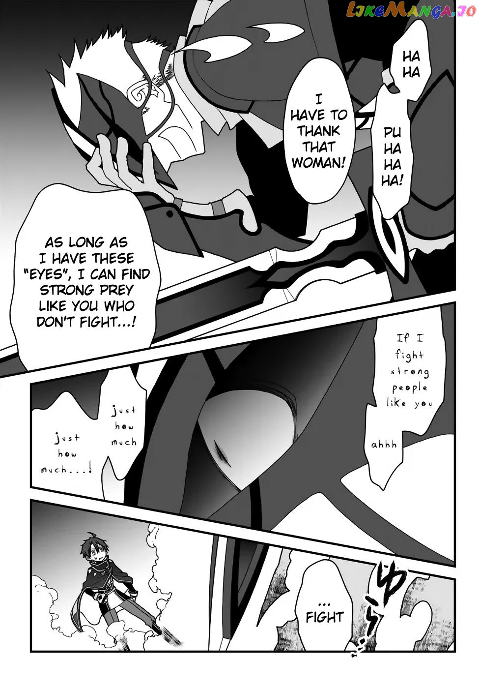 The Banished Sage Who Escaped His Childhood Friend chapter 35 - page 15