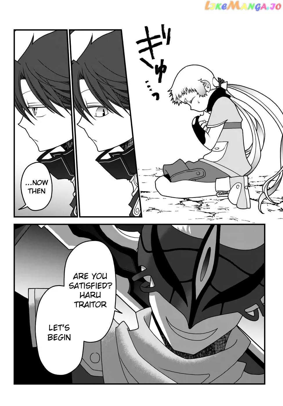 The Banished Sage Who Escaped His Childhood Friend chapter 36 - page 10