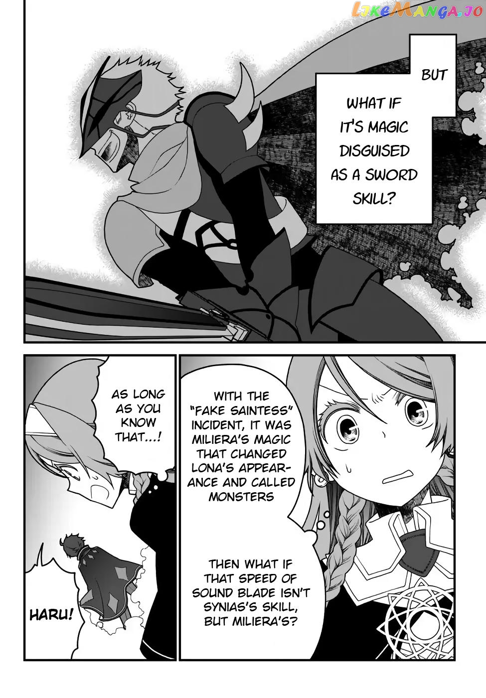 The Banished Sage Who Escaped His Childhood Friend chapter 36 - page 12