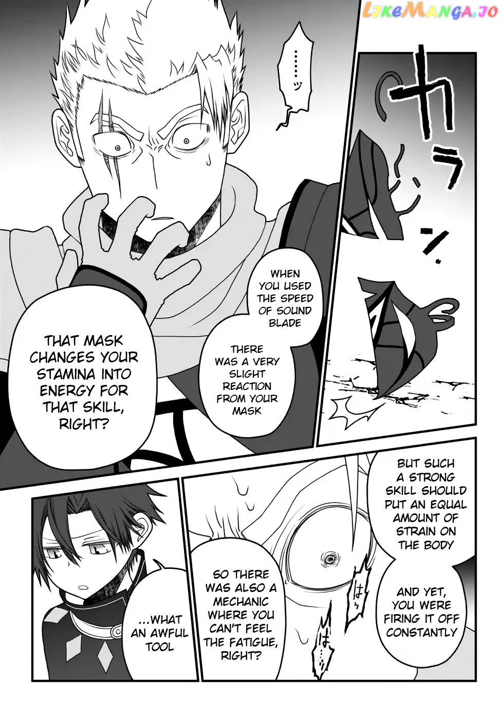 The Banished Sage Who Escaped His Childhood Friend chapter 36 - page 17