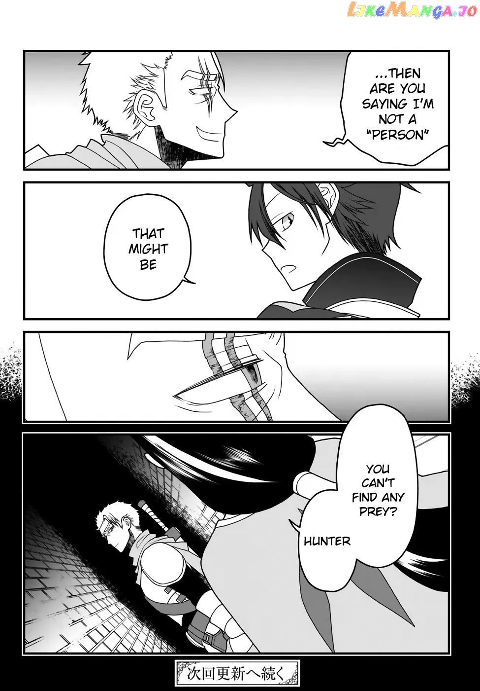 The Banished Sage Who Escaped His Childhood Friend chapter 36 - page 22