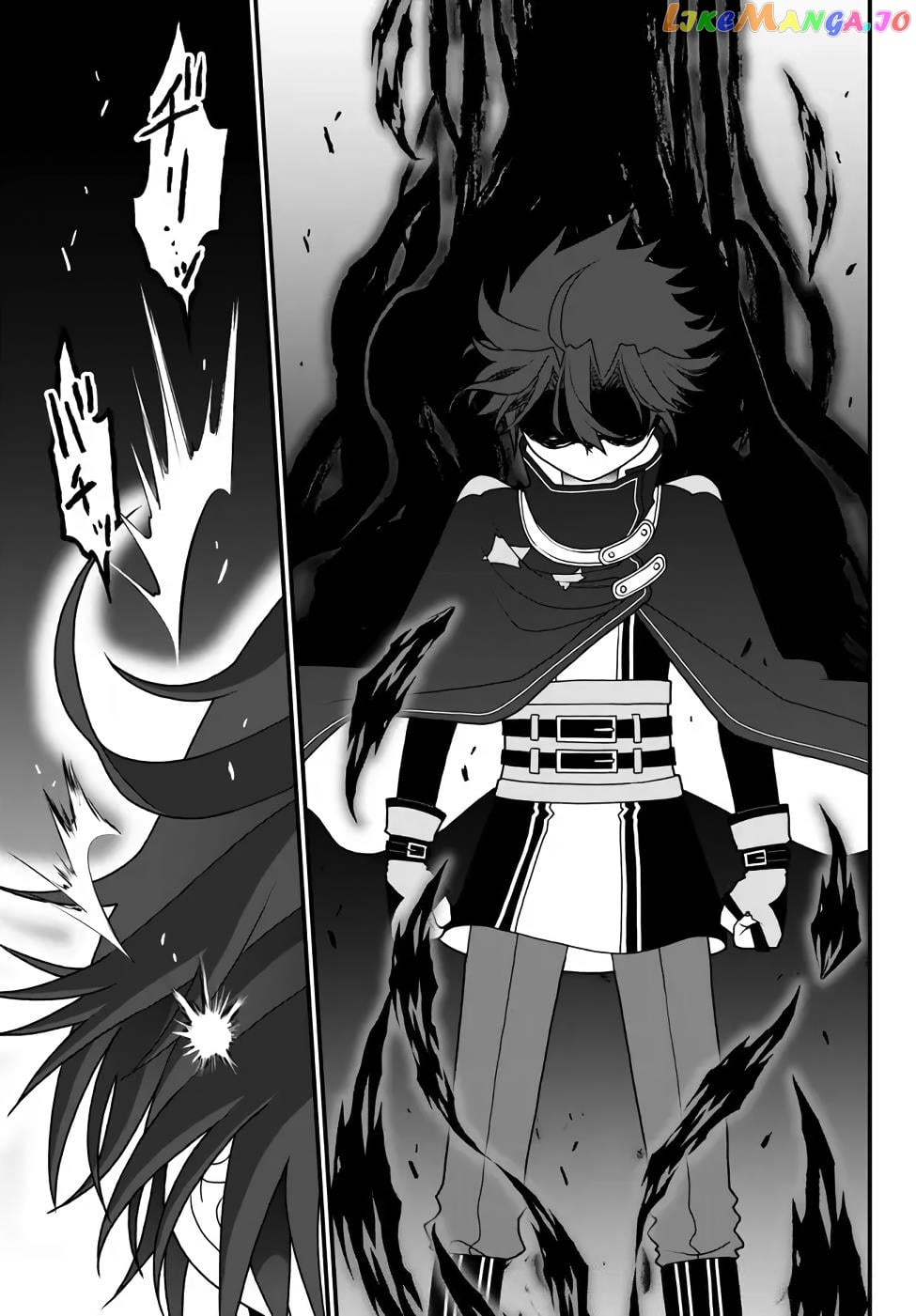 The Banished Sage Who Escaped His Childhood Friend chapter 36 - page 5