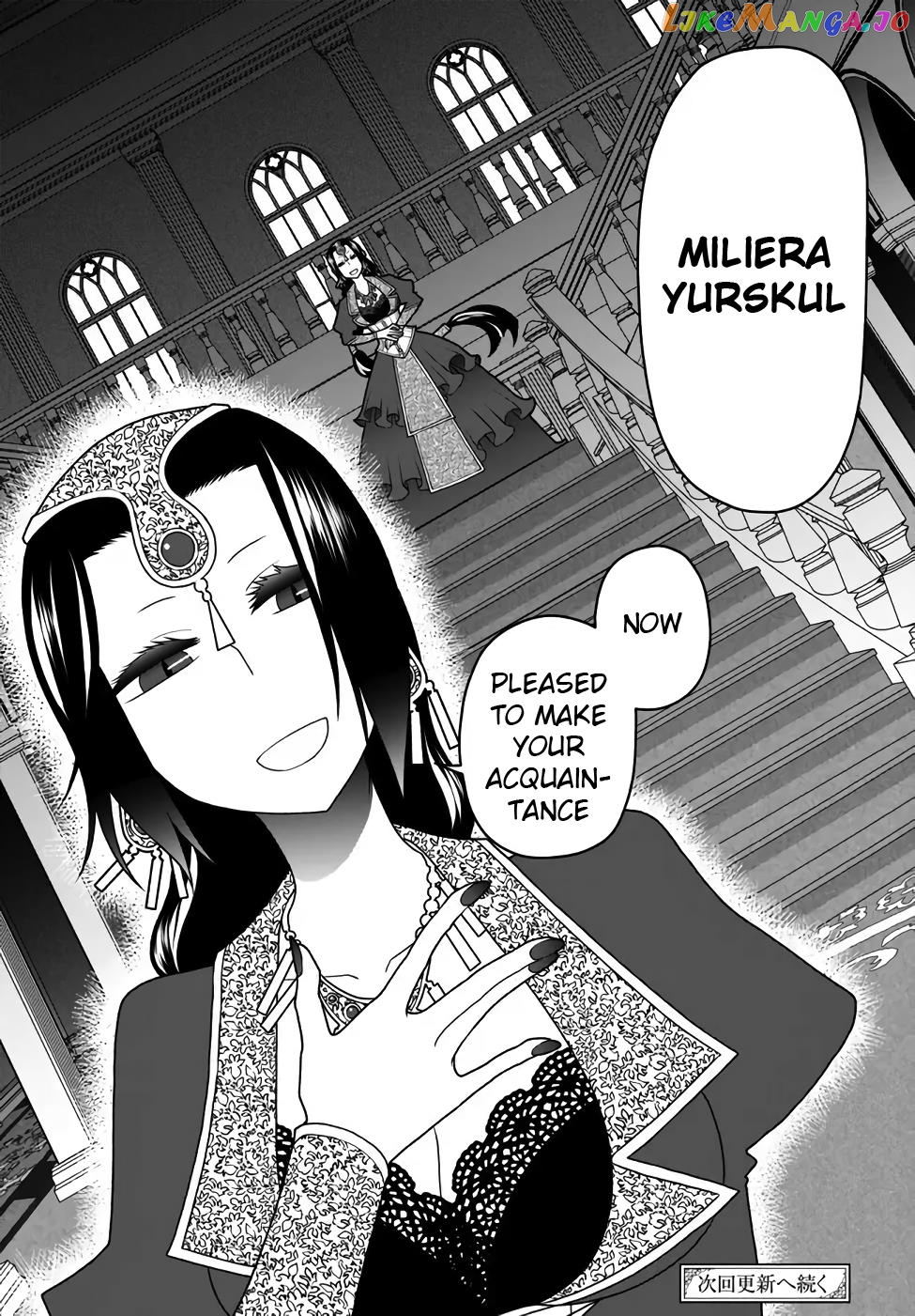 The Banished Sage Who Escaped His Childhood Friend chapter 37 - page 20