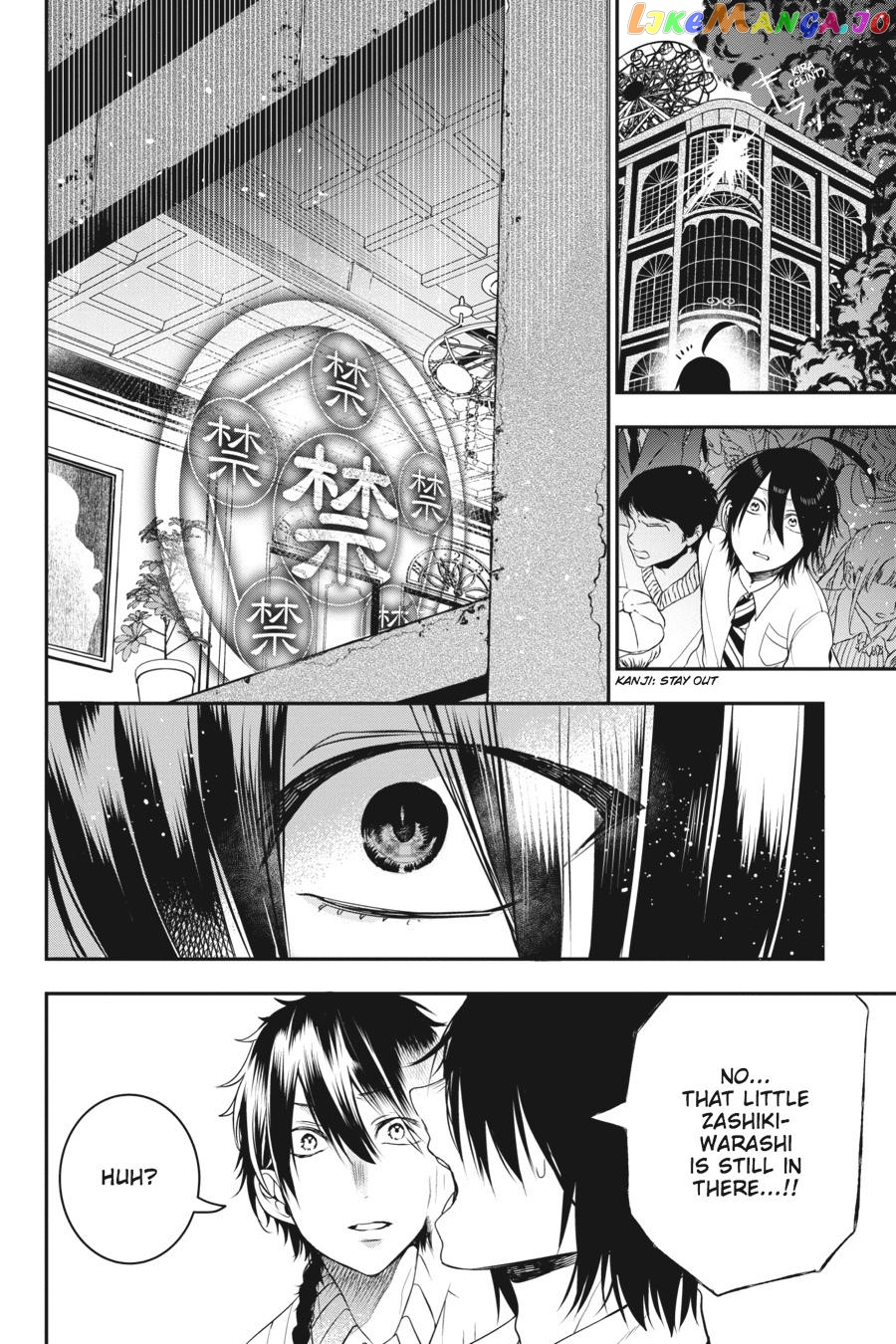 Youkai Gakkou no Sensei Hajimemashita! chapter 37 - page 10