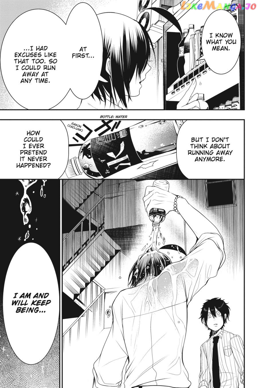 Youkai Gakkou no Sensei Hajimemashita! chapter 37 - page 13