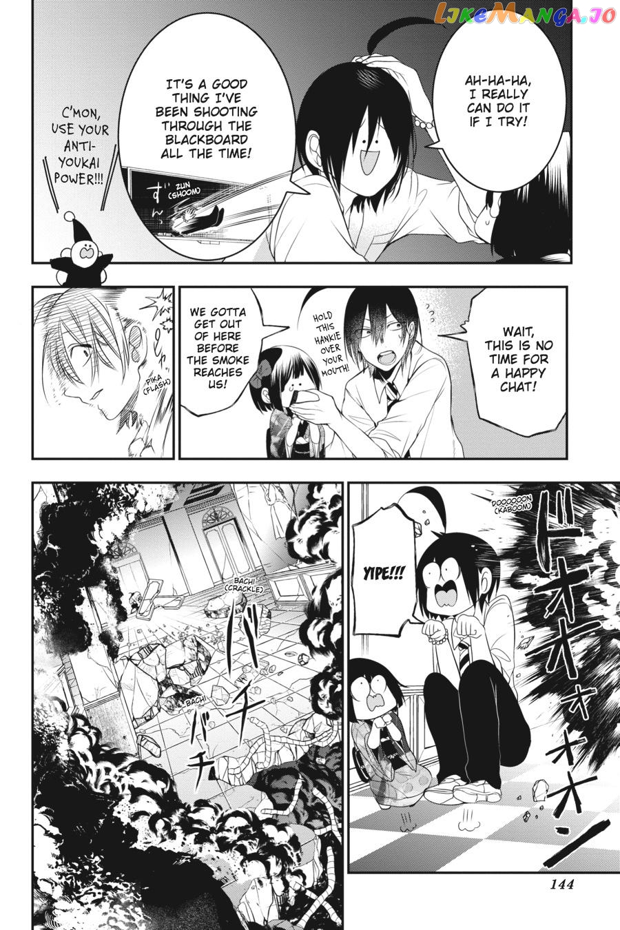 Youkai Gakkou no Sensei Hajimemashita! chapter 37 - page 17