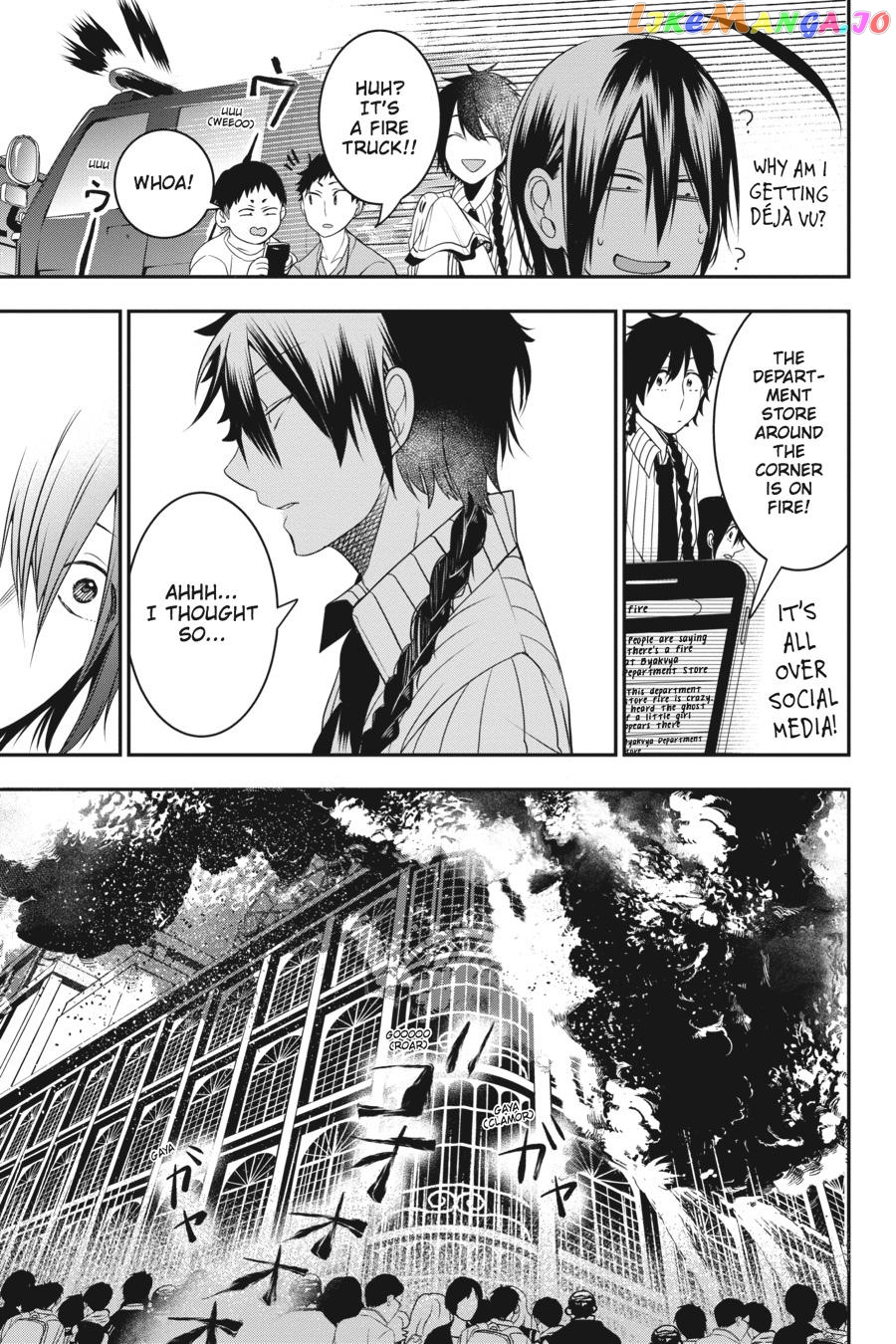 Youkai Gakkou no Sensei Hajimemashita! chapter 37 - page 7