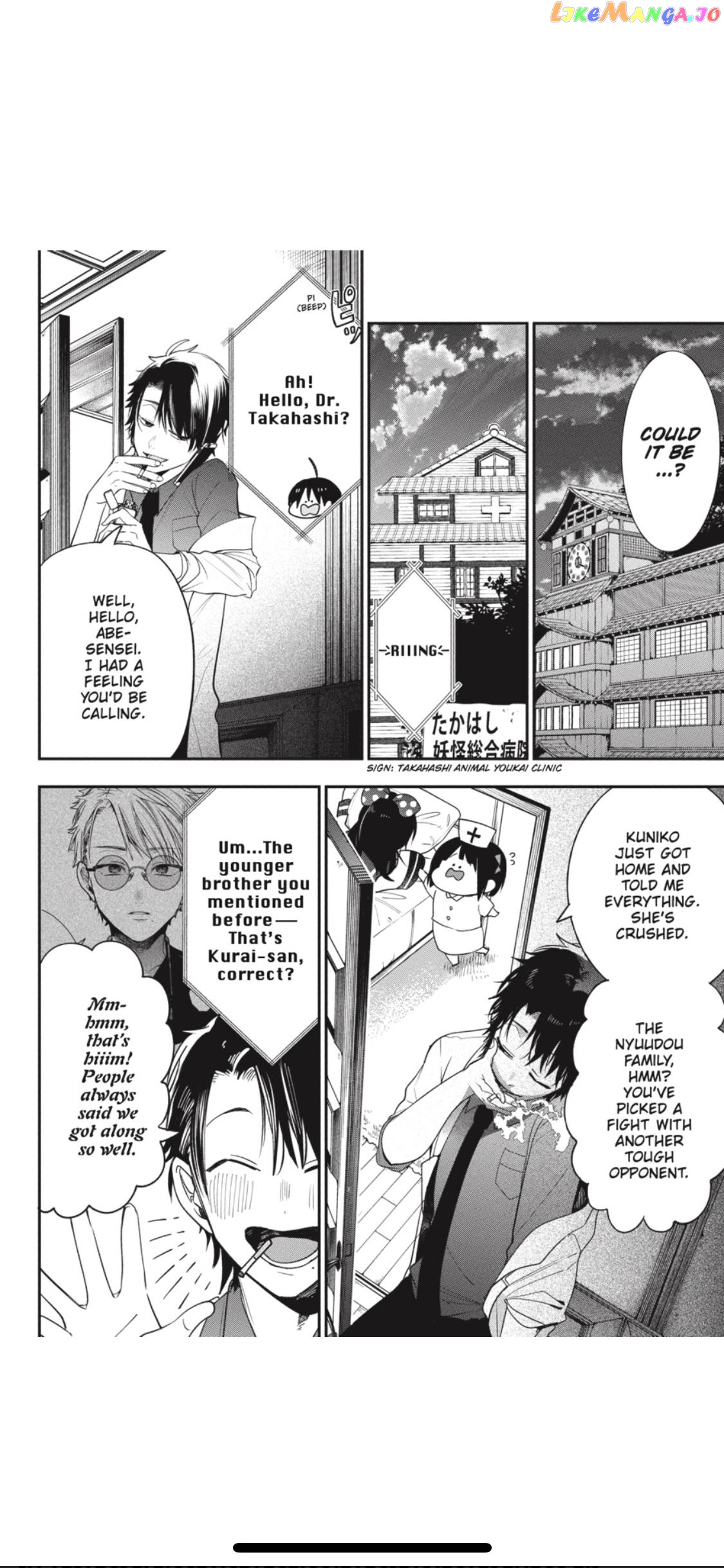 Youkai Gakkou no Sensei Hajimemashita! chapter 70 - page 10