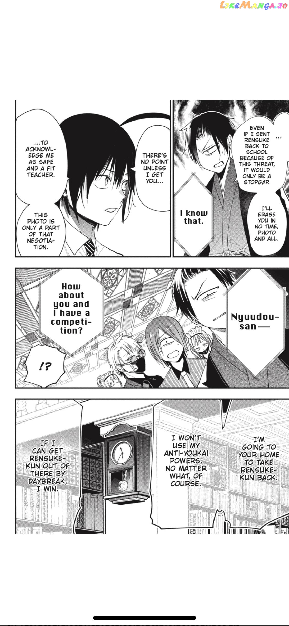 Youkai Gakkou no Sensei Hajimemashita! chapter 70 - page 16