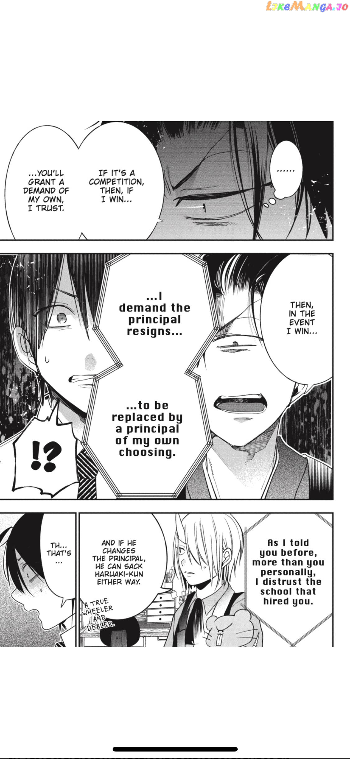 Youkai Gakkou no Sensei Hajimemashita! chapter 70 - page 17