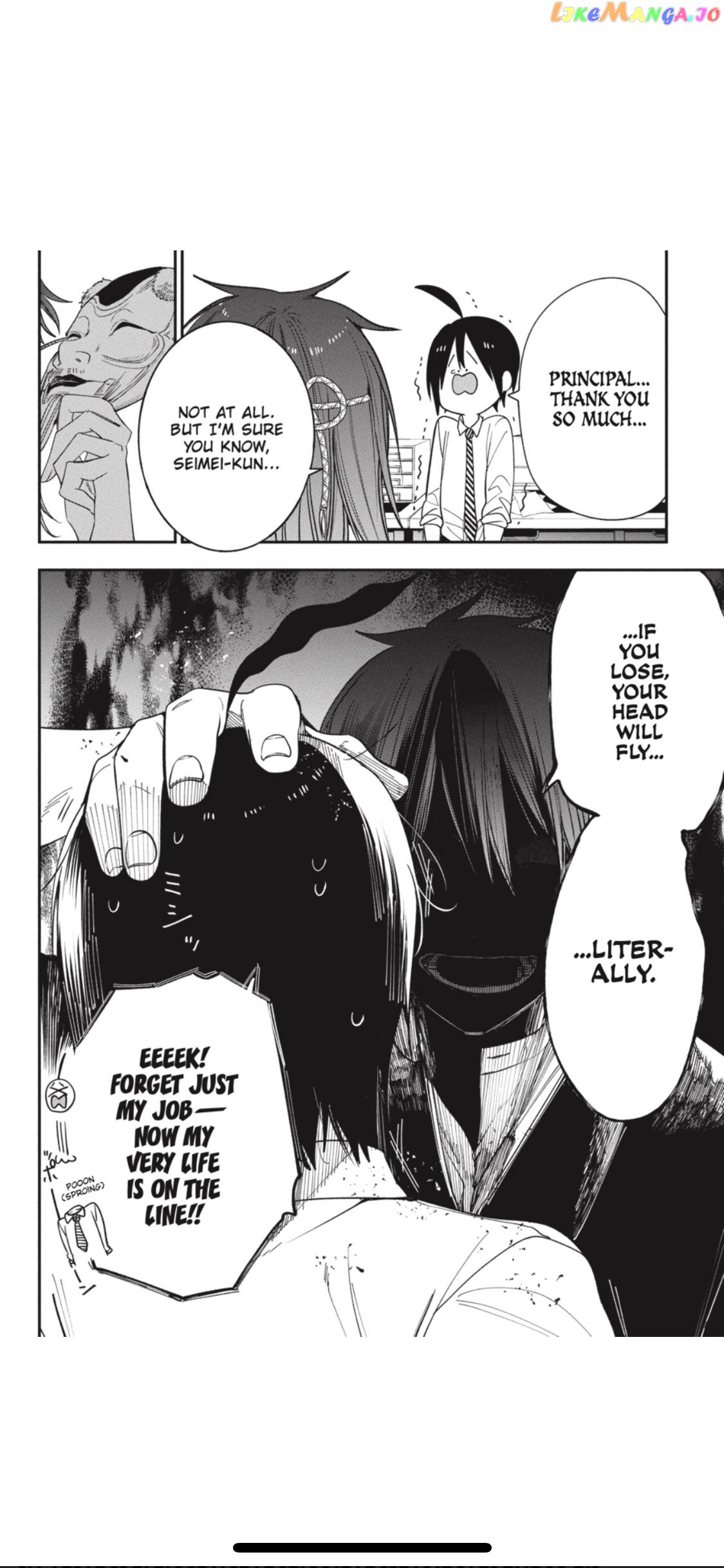 Youkai Gakkou no Sensei Hajimemashita! chapter 70 - page 19