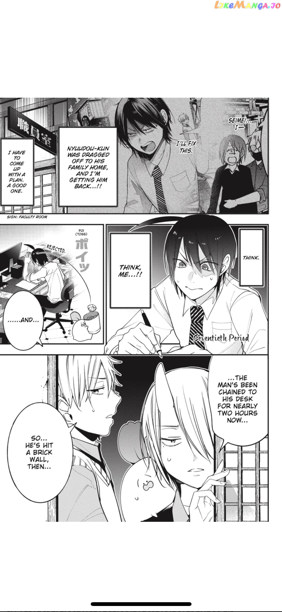 Youkai Gakkou no Sensei Hajimemashita! chapter 70 - page 2
