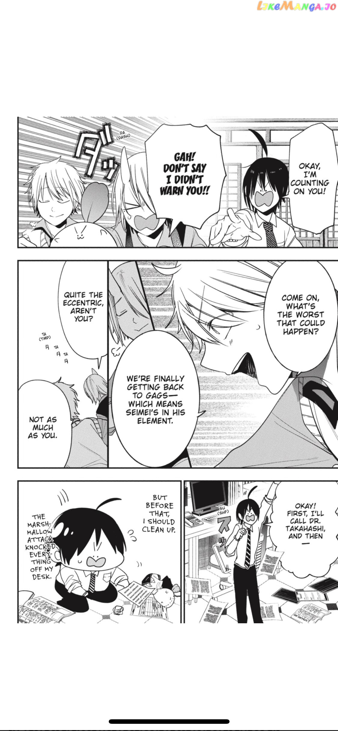 Youkai Gakkou no Sensei Hajimemashita! chapter 70 - page 8