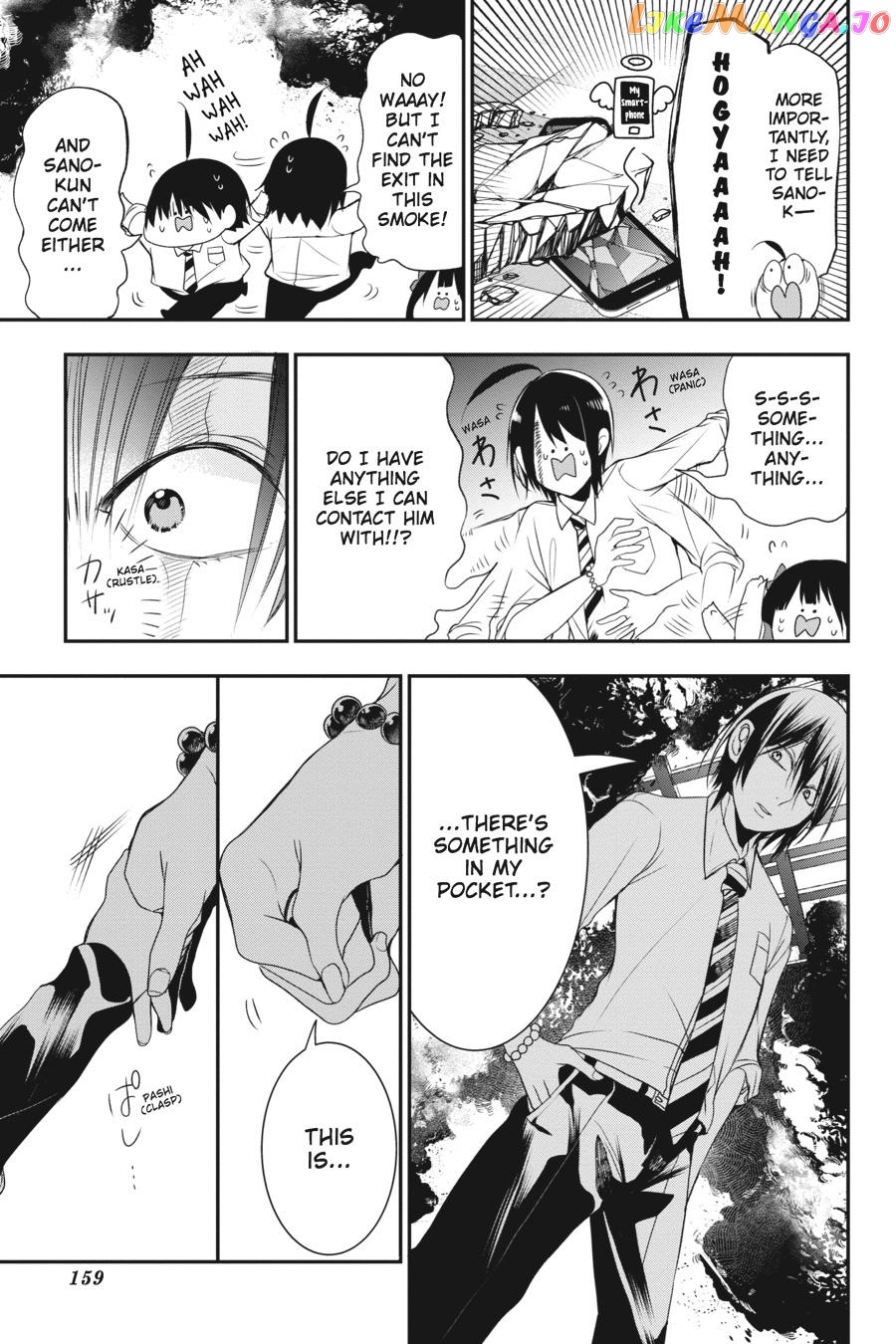 Youkai Gakkou no Sensei Hajimemashita! chapter 38 - page 11