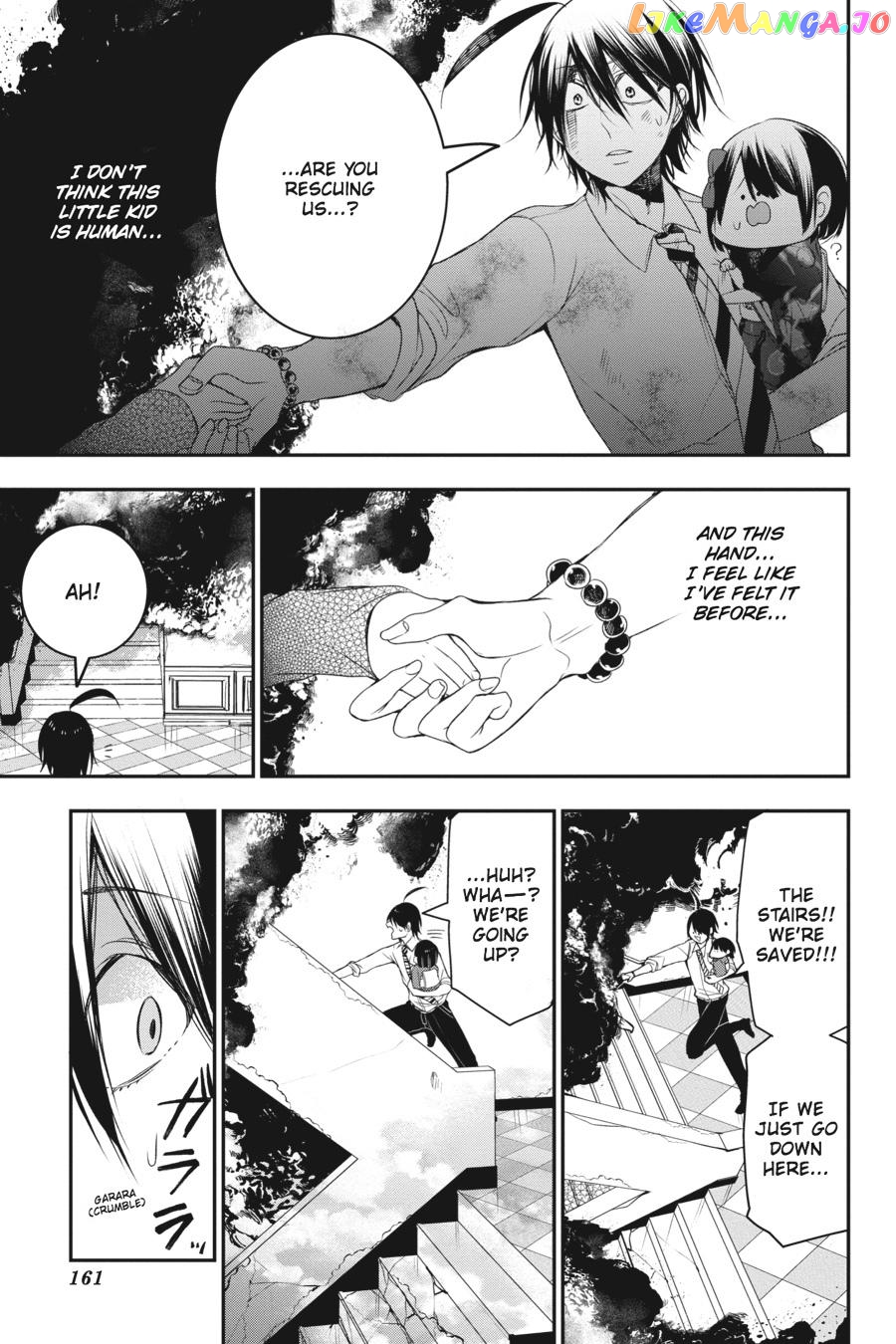 Youkai Gakkou no Sensei Hajimemashita! chapter 38 - page 13