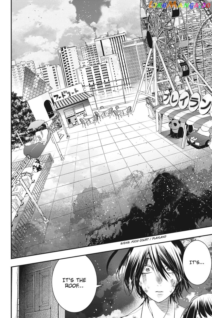Youkai Gakkou no Sensei Hajimemashita! chapter 38 - page 16