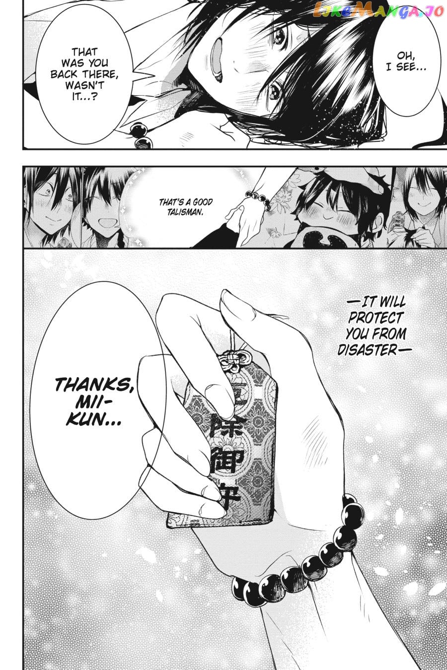 Youkai Gakkou no Sensei Hajimemashita! chapter 38 - page 18