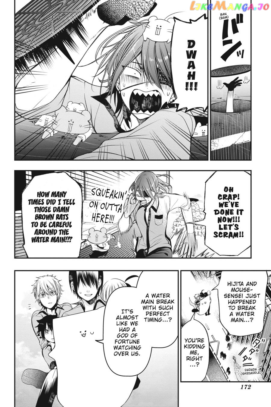 Youkai Gakkou no Sensei Hajimemashita! chapter 38 - page 24