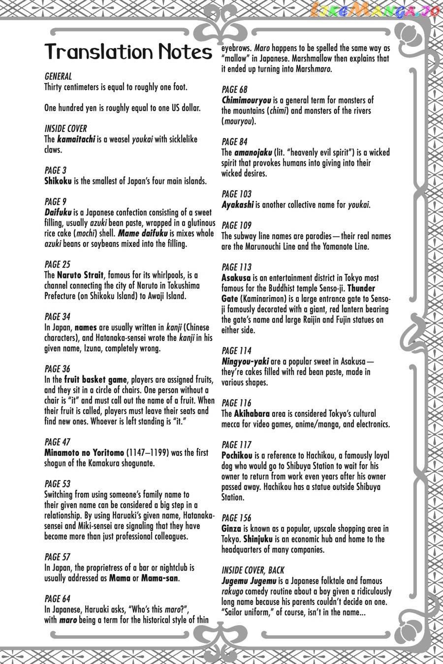 Youkai Gakkou no Sensei Hajimemashita! chapter 38 - page 27