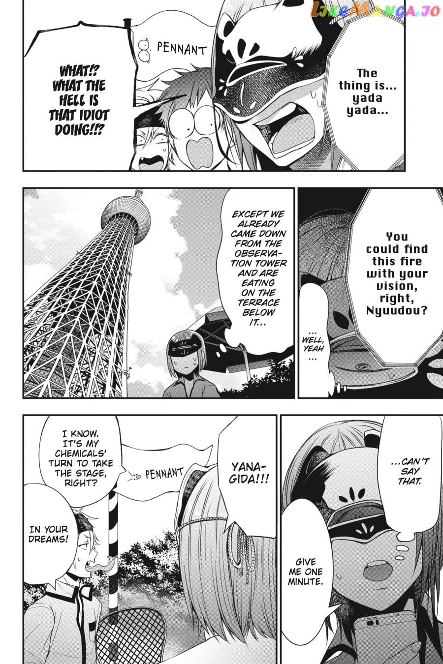 Youkai Gakkou no Sensei Hajimemashita! chapter 38 - page 4