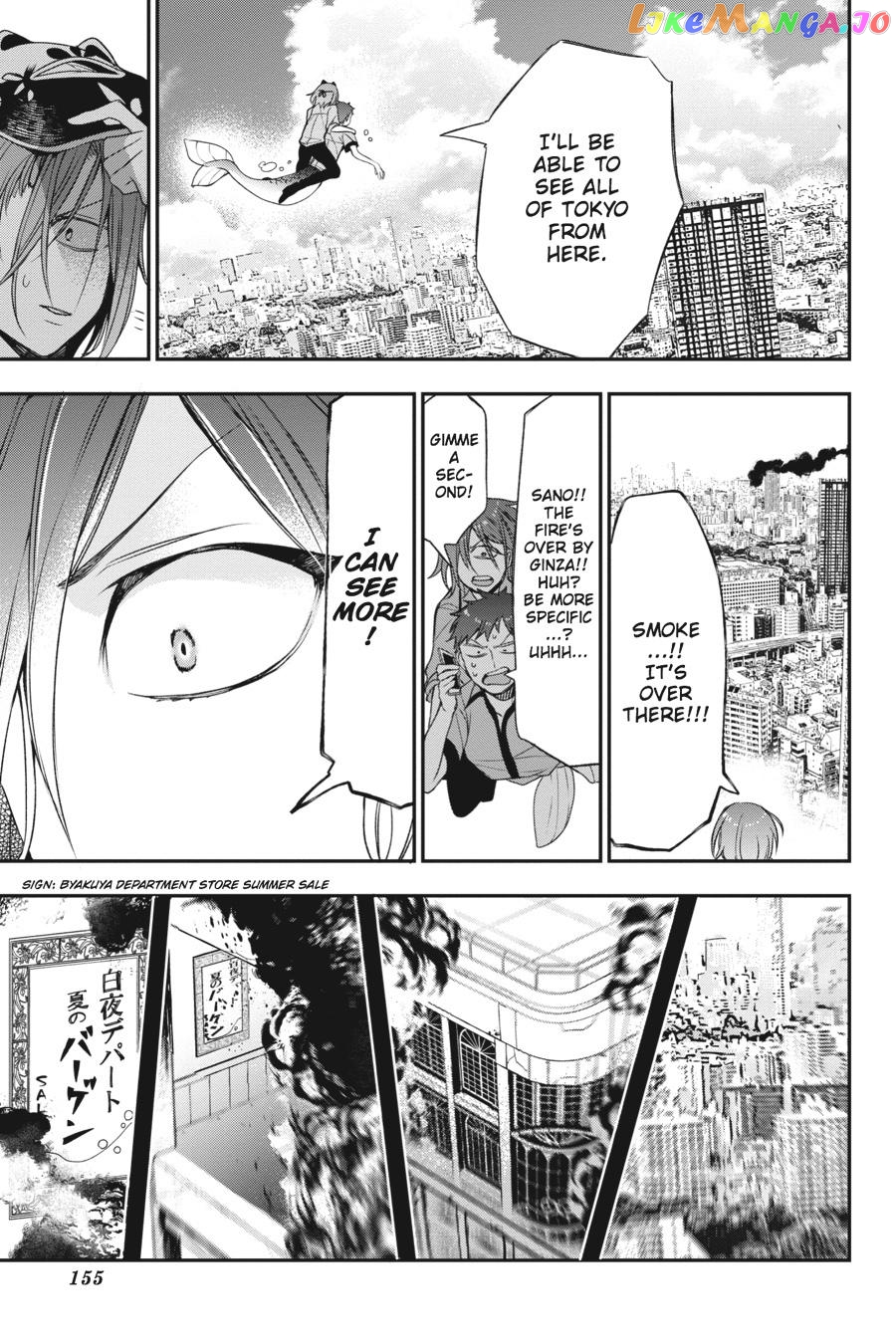 Youkai Gakkou no Sensei Hajimemashita! chapter 38 - page 7