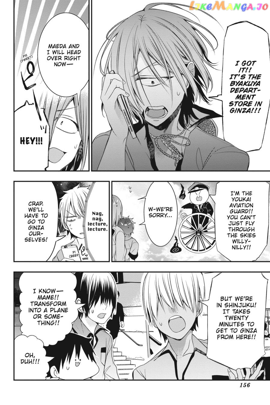 Youkai Gakkou no Sensei Hajimemashita! chapter 38 - page 8