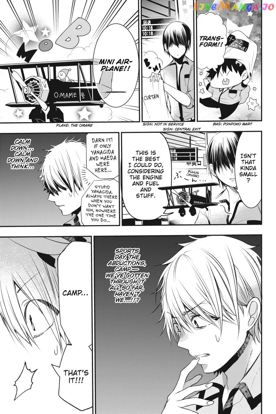 Youkai Gakkou no Sensei Hajimemashita! chapter 38 - page 9