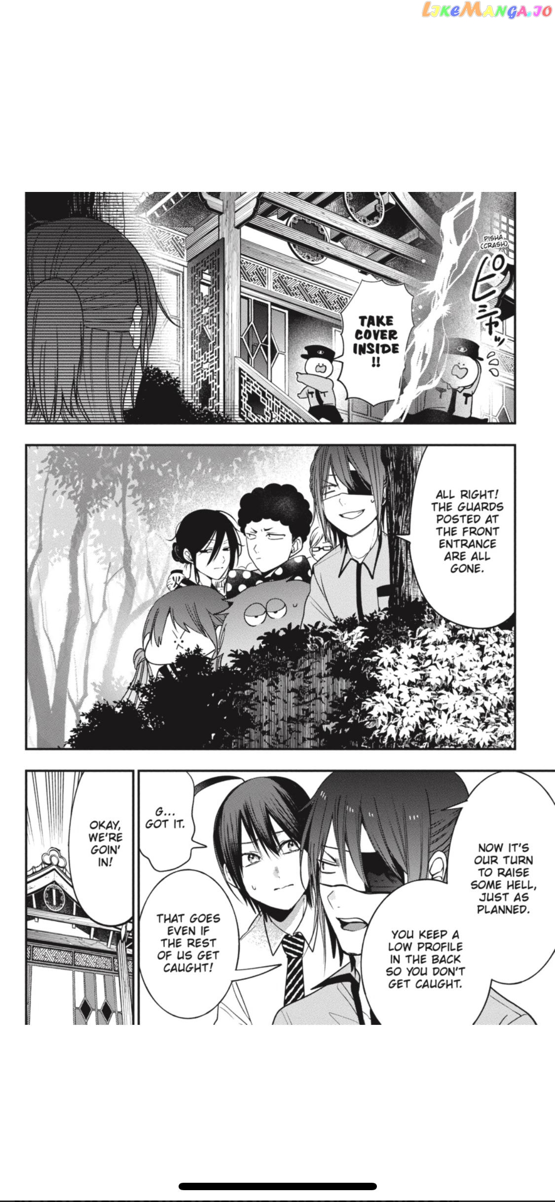 Youkai Gakkou no Sensei Hajimemashita! chapter 71 - page 10
