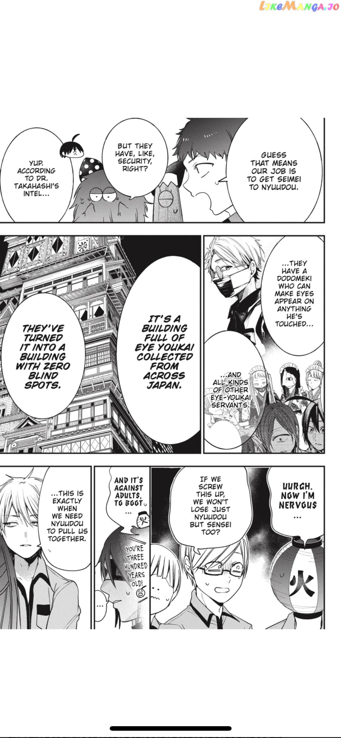Youkai Gakkou no Sensei Hajimemashita! chapter 71 - page 5