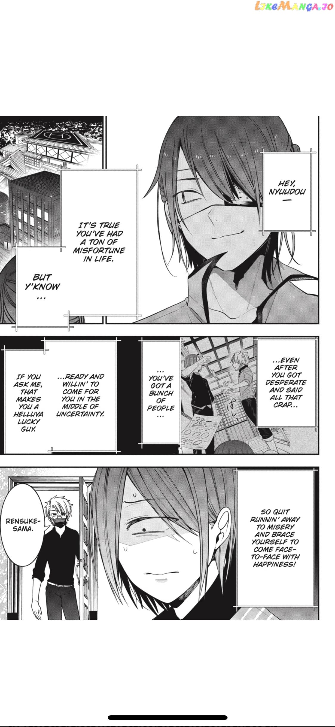 Youkai Gakkou no Sensei Hajimemashita! chapter 71 - page 7