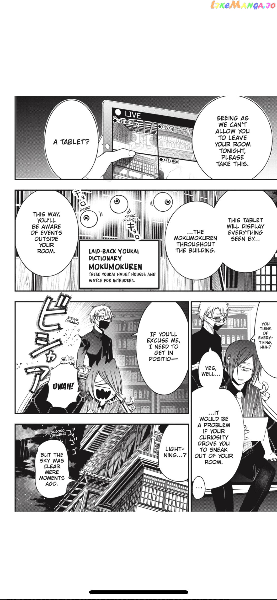Youkai Gakkou no Sensei Hajimemashita! chapter 71 - page 8