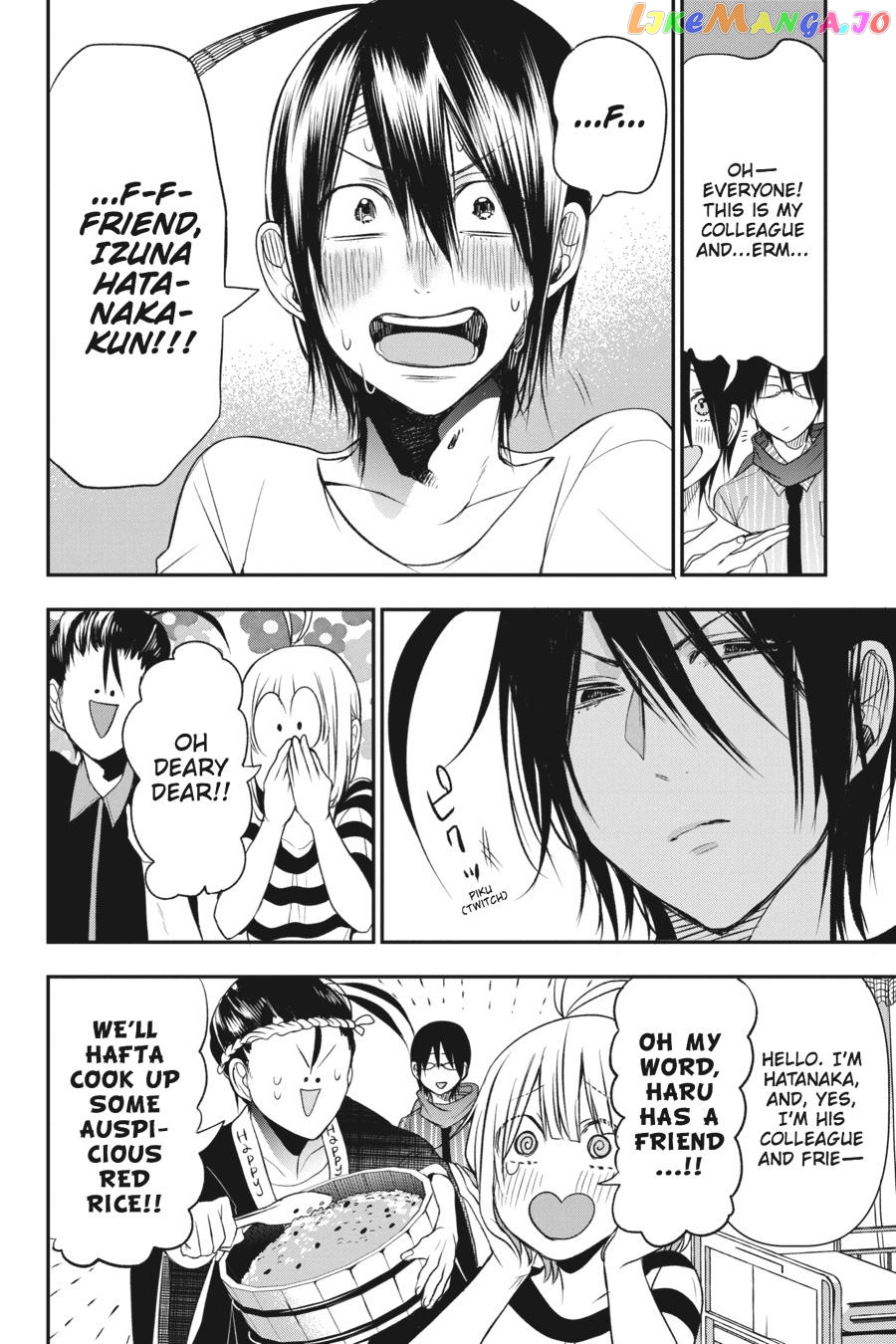 Youkai Gakkou no Sensei Hajimemashita! chapter 39 - page 11
